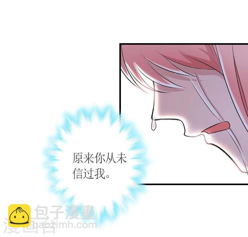 第9话 流产