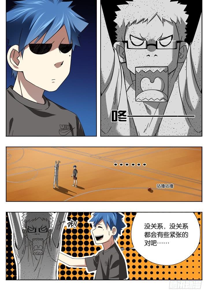 第九球：情报网