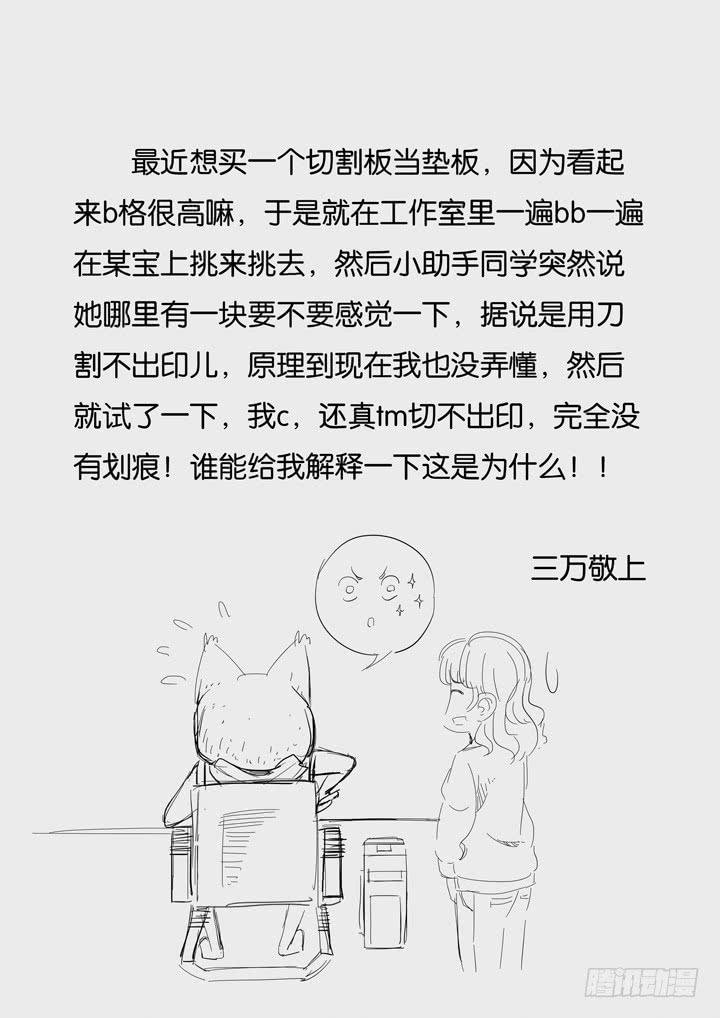 第九球：情报网