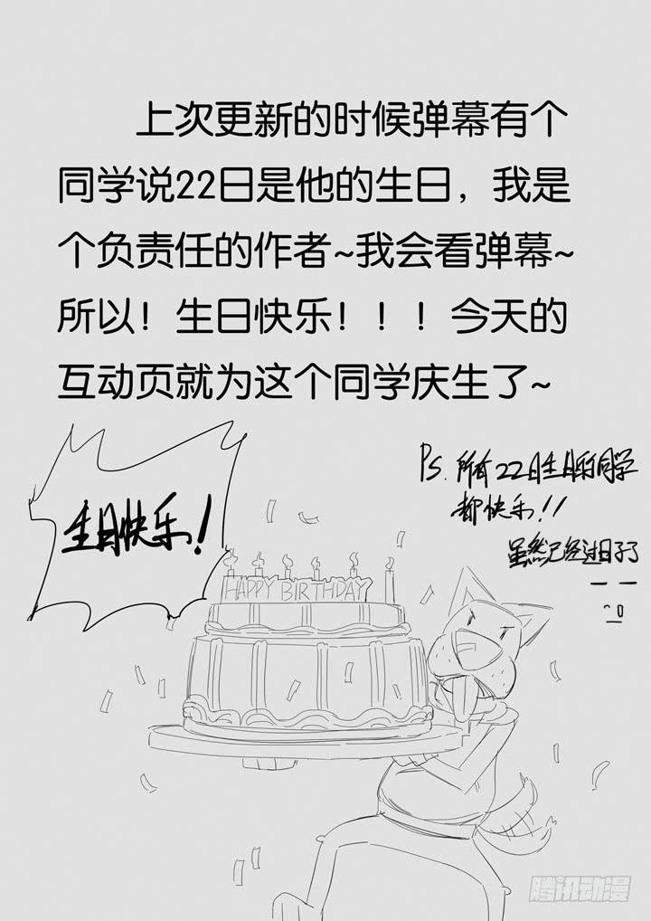 第十一球：远离篮球