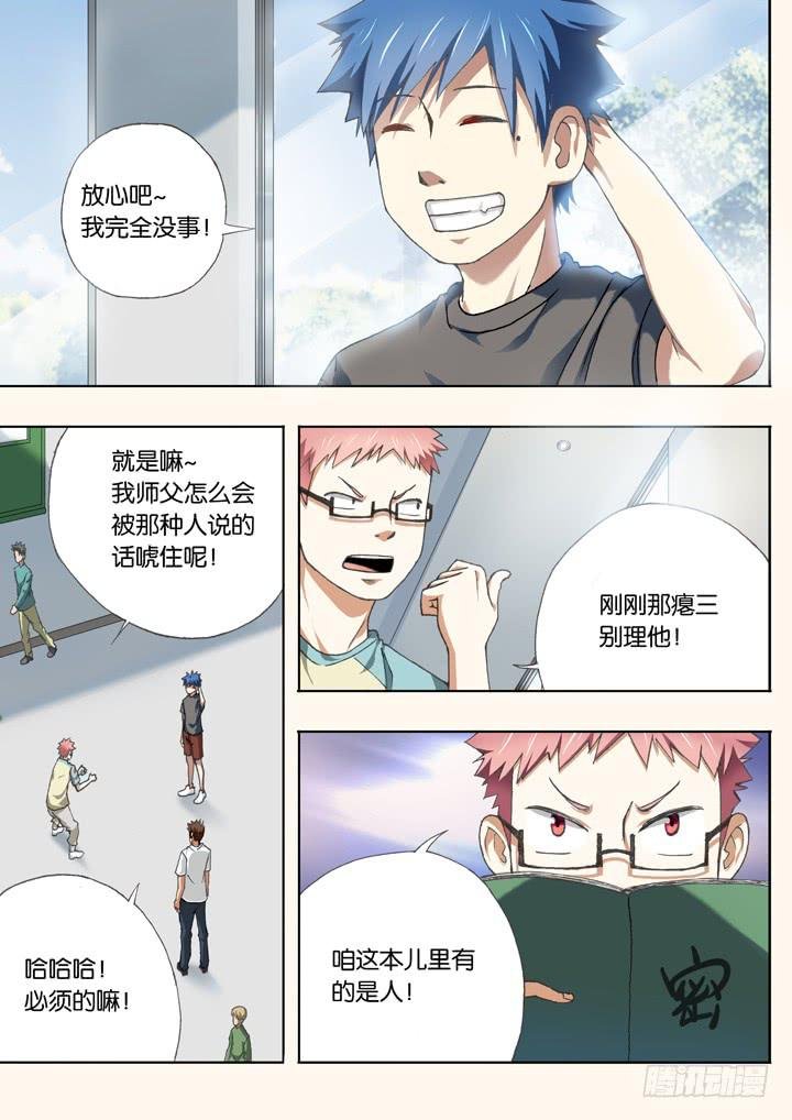 第十二球：人数问题
