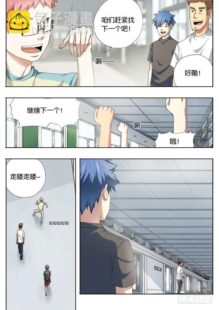 第十二球：人数问题