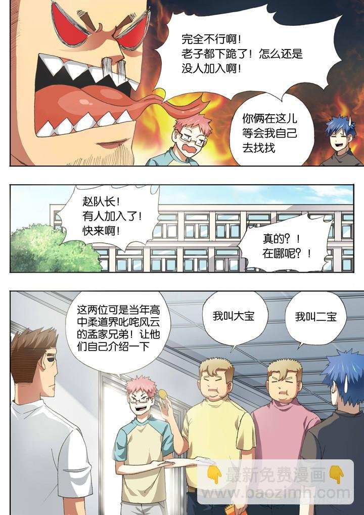 第十二球：人数问题