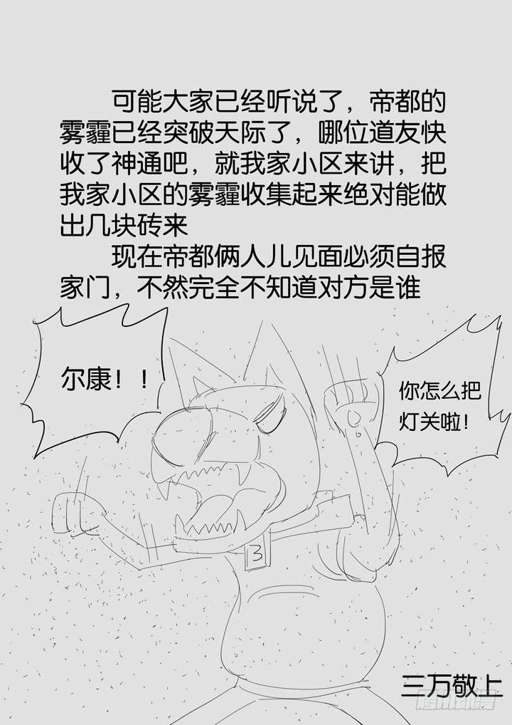 第十二球：人数问题