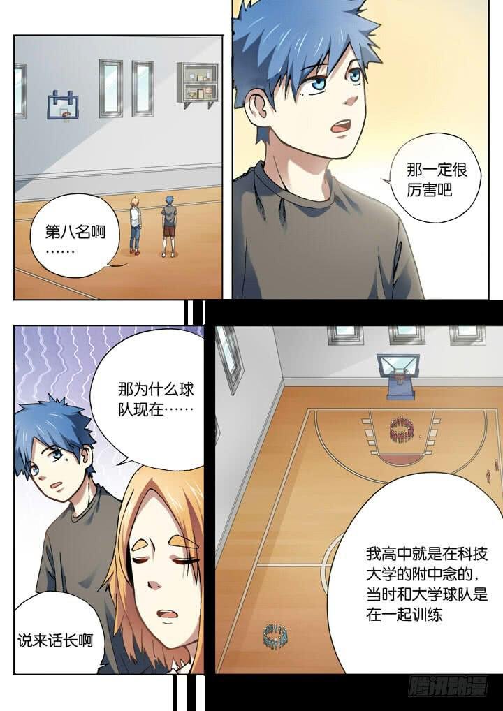 第十四球：没落球队
