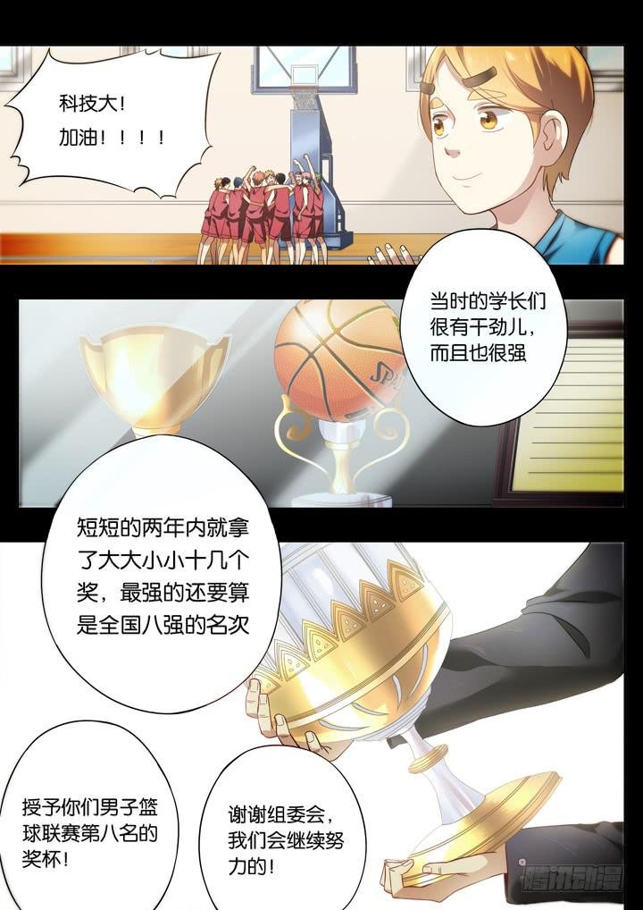 第十四球：没落球队
