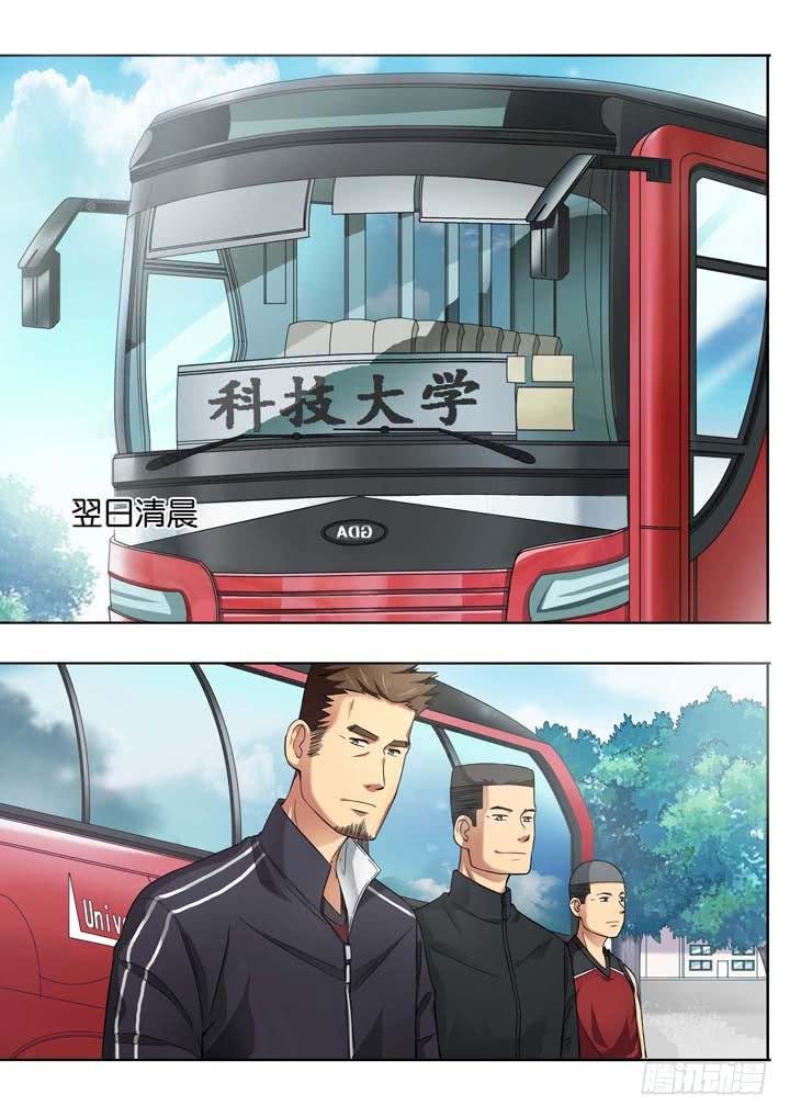 第十五球：松散联合