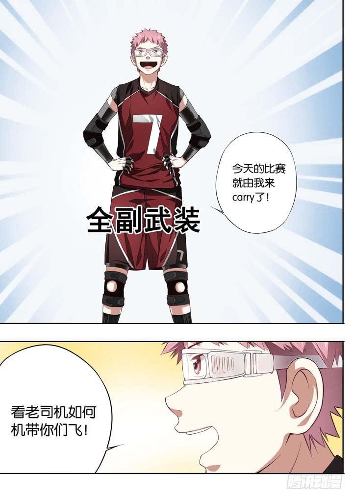 第十五球：松散联合