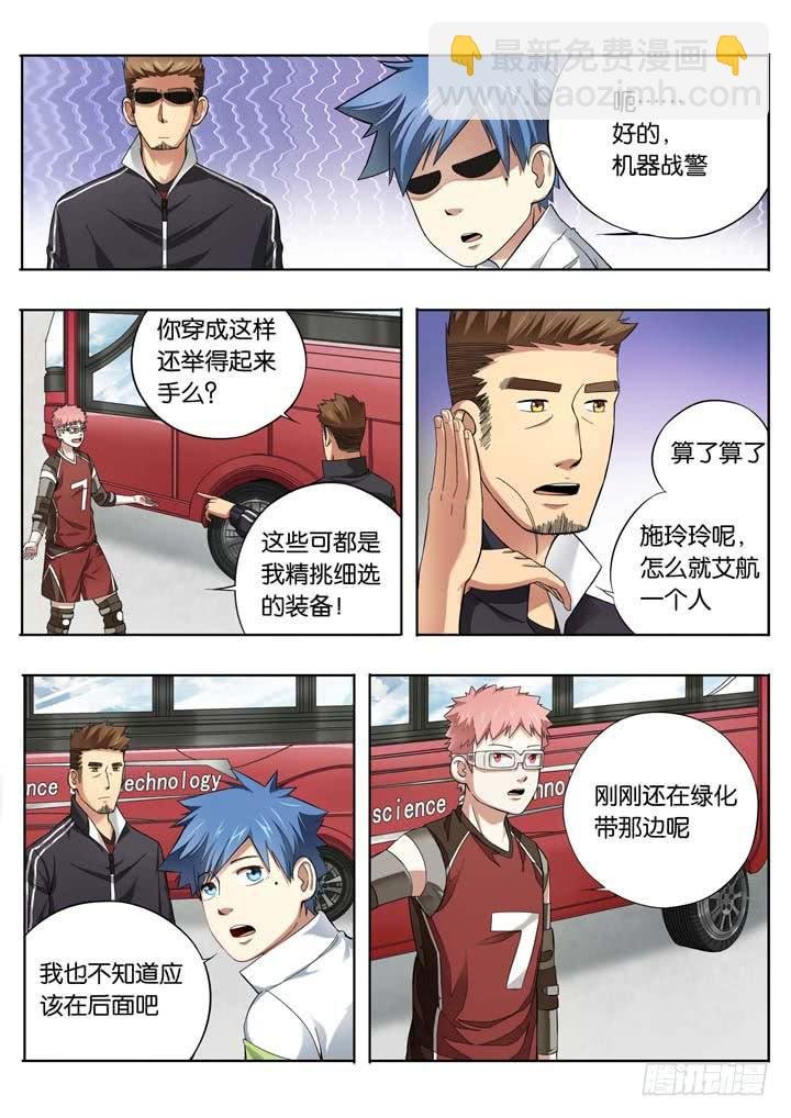 第十五球：松散联合
