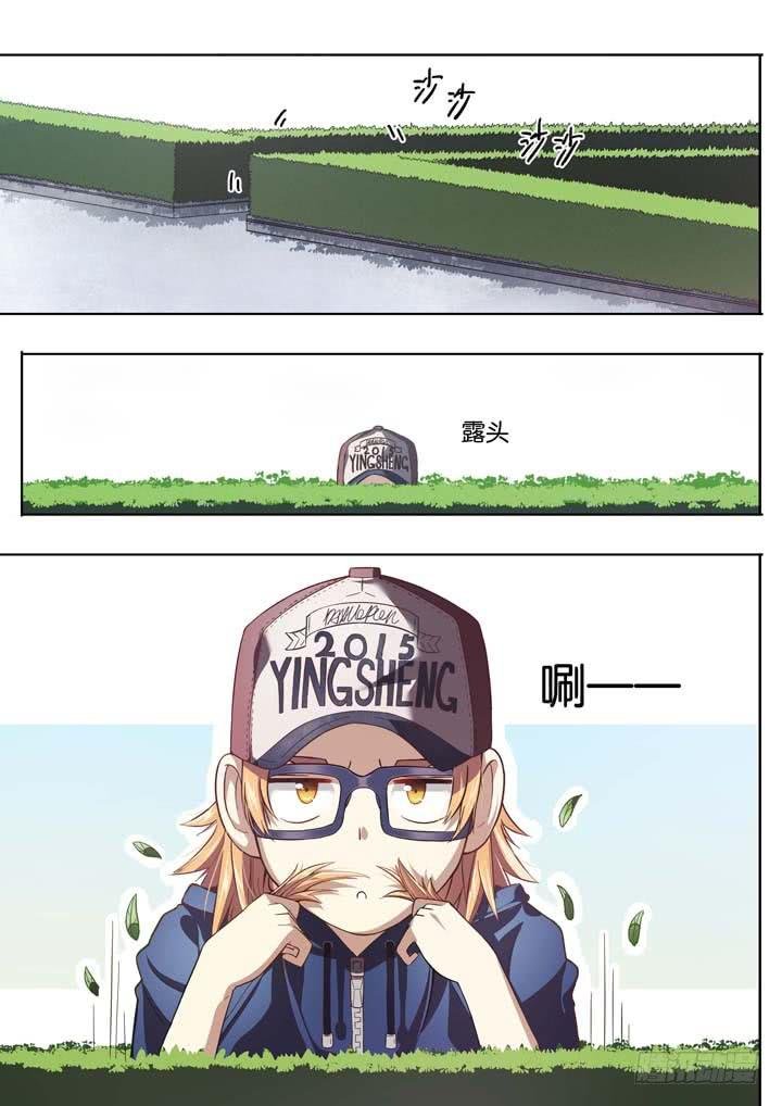 第十五球：松散联合