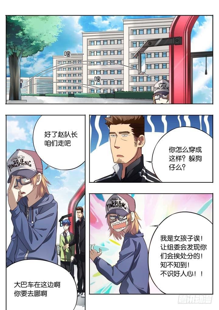 第十五球：松散联合