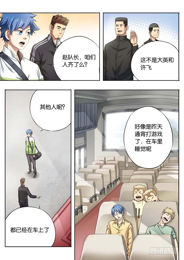 第十五球：松散联合
