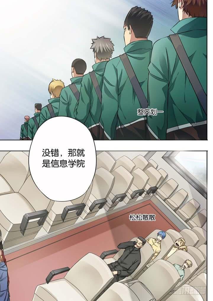 第十五球：松散联合