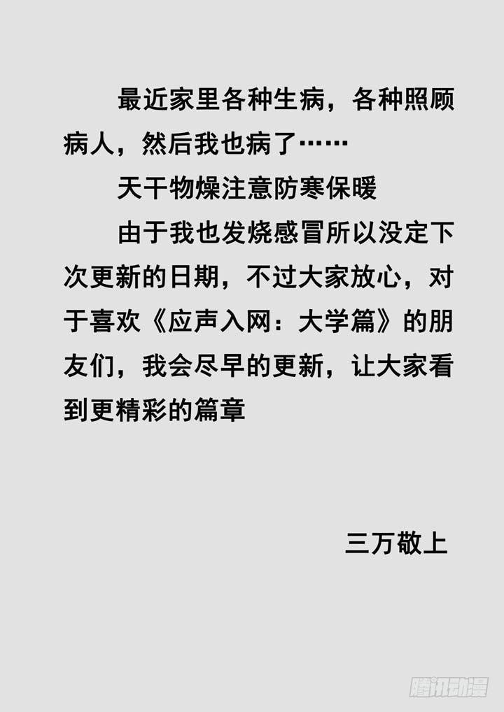第十五球：松散联合
