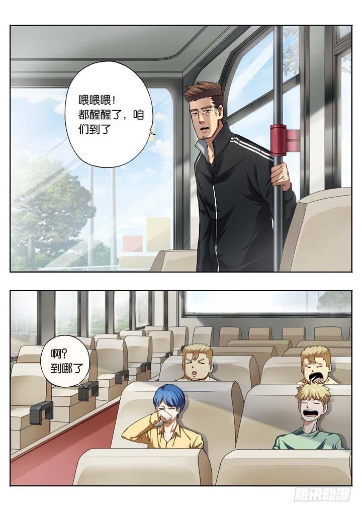 第十六球：会追上来