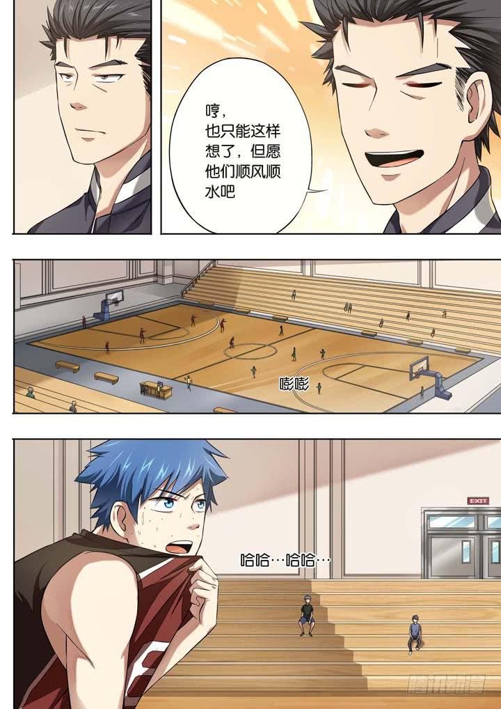第十六球：会追上来