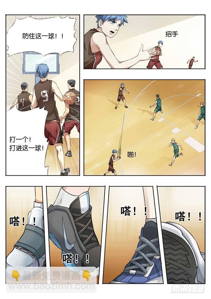 第十七球：这是什么队伍？！