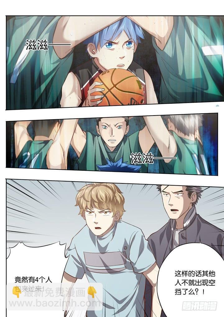第十七球：这是什么队伍？！
