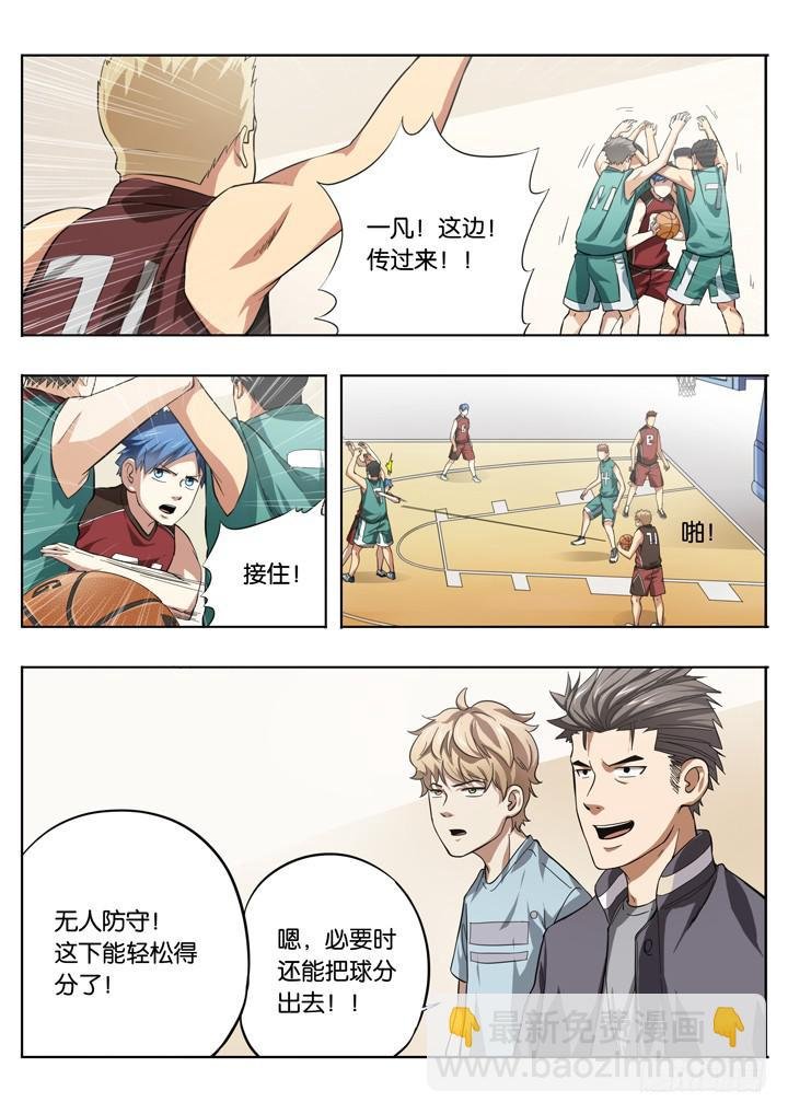 第十七球：这是什么队伍？！