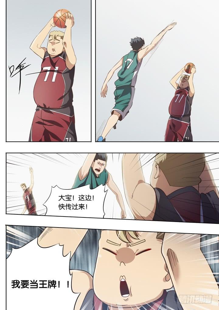第十七球：这是什么队伍？！
