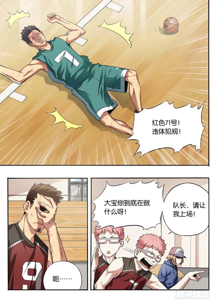 第十八球：无用功