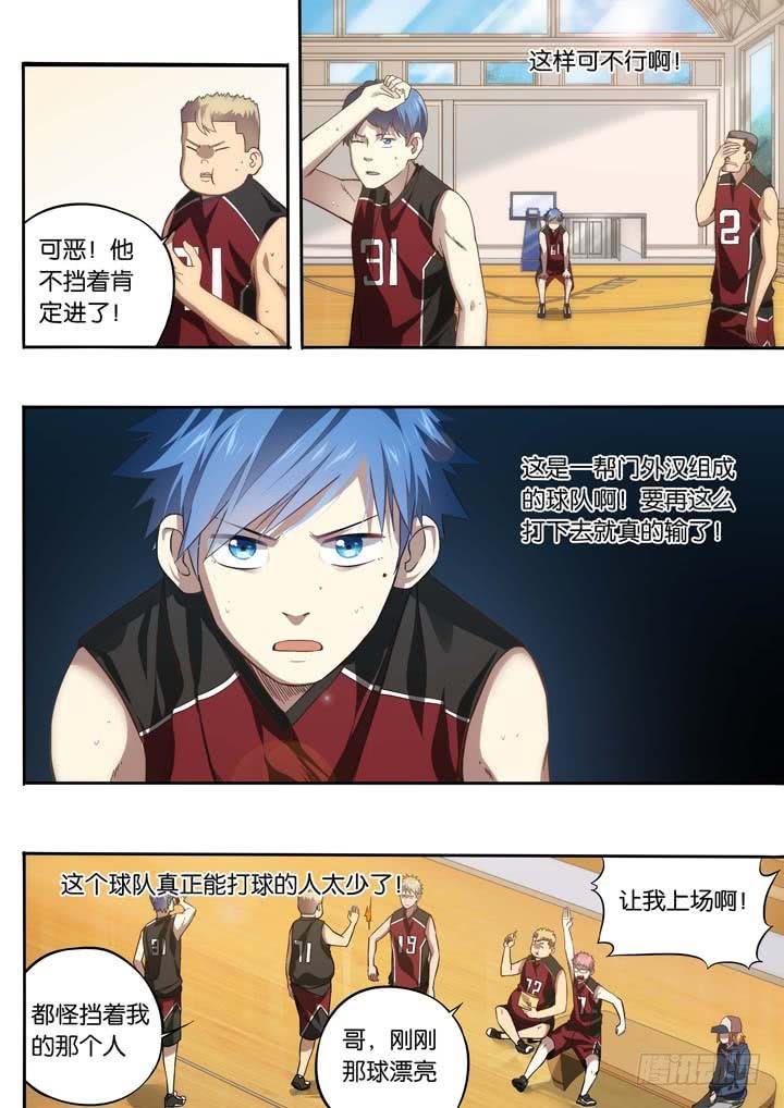 第十八球：无用功