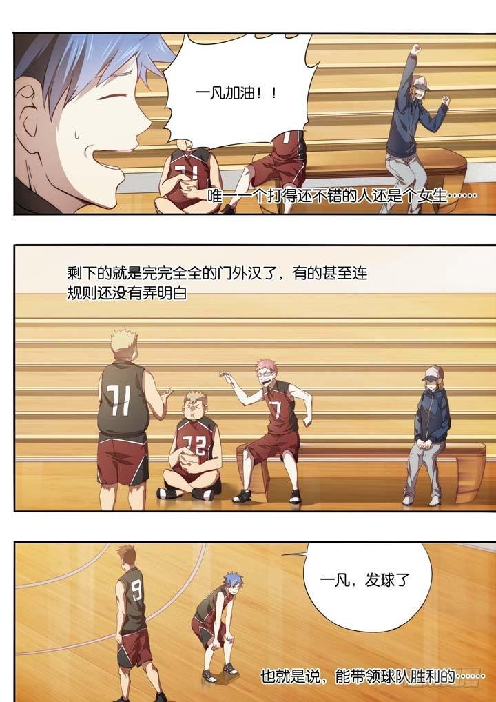 第十八球：无用功
