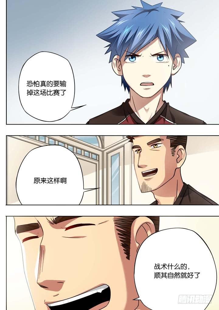 第十八球：无用功