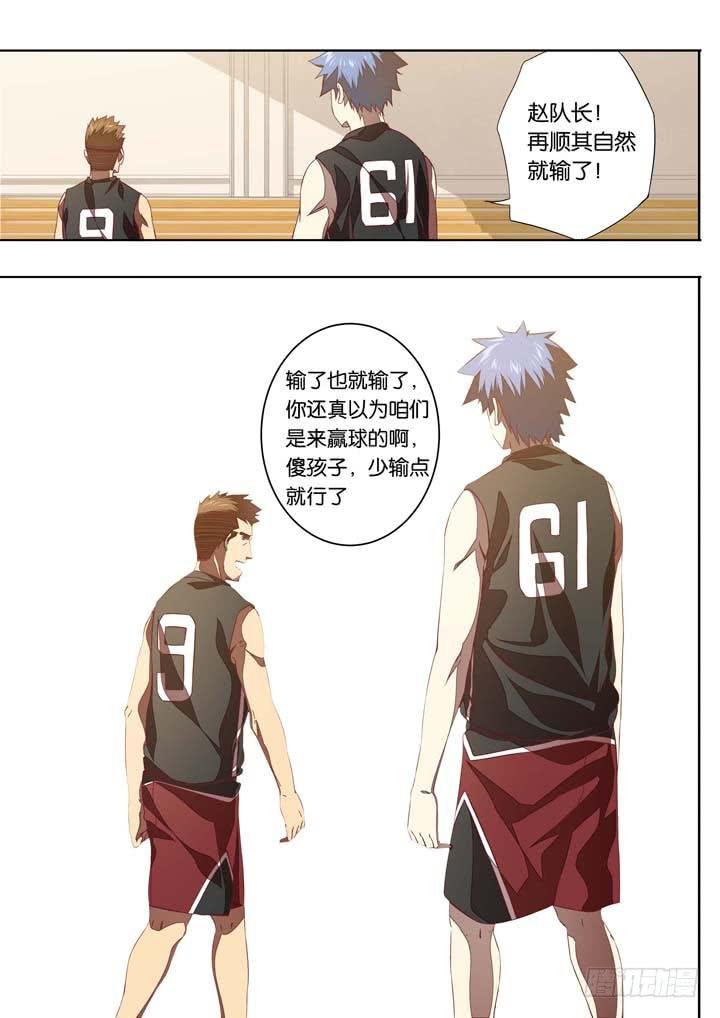 第十八球：无用功
