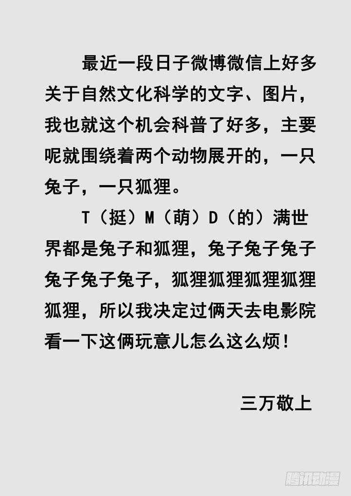 第十八球：无用功