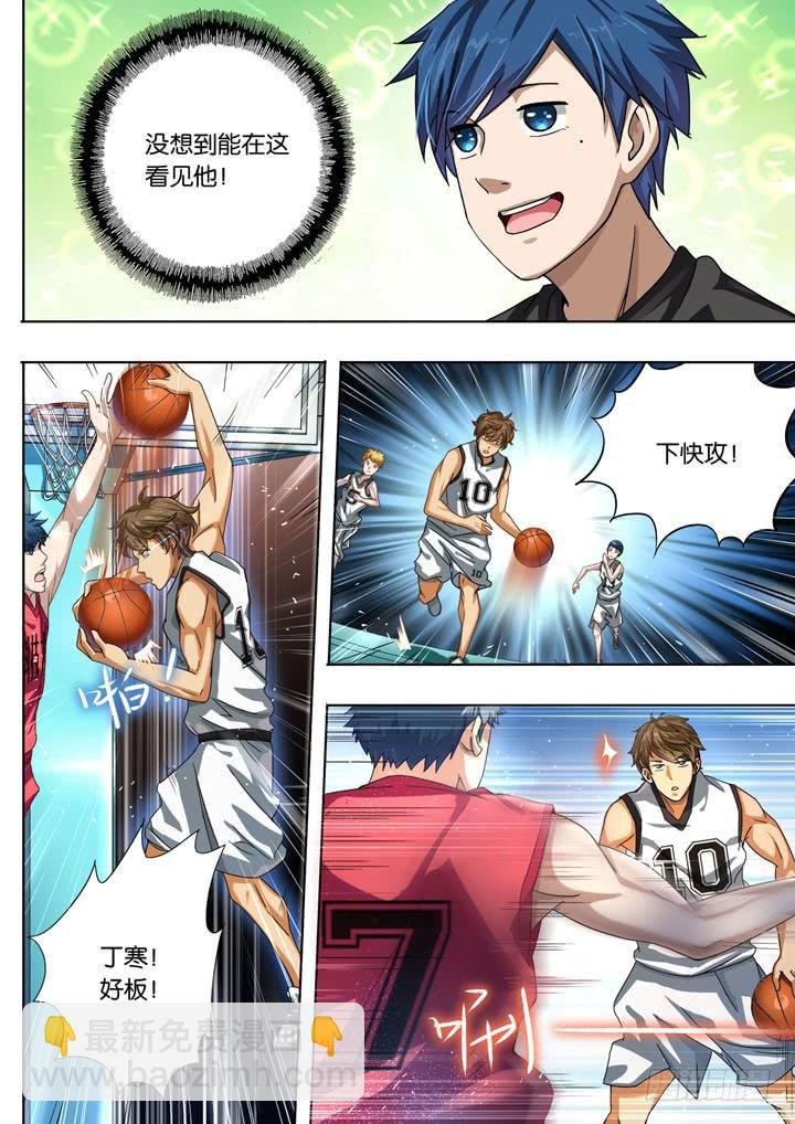 第二球：有点意思