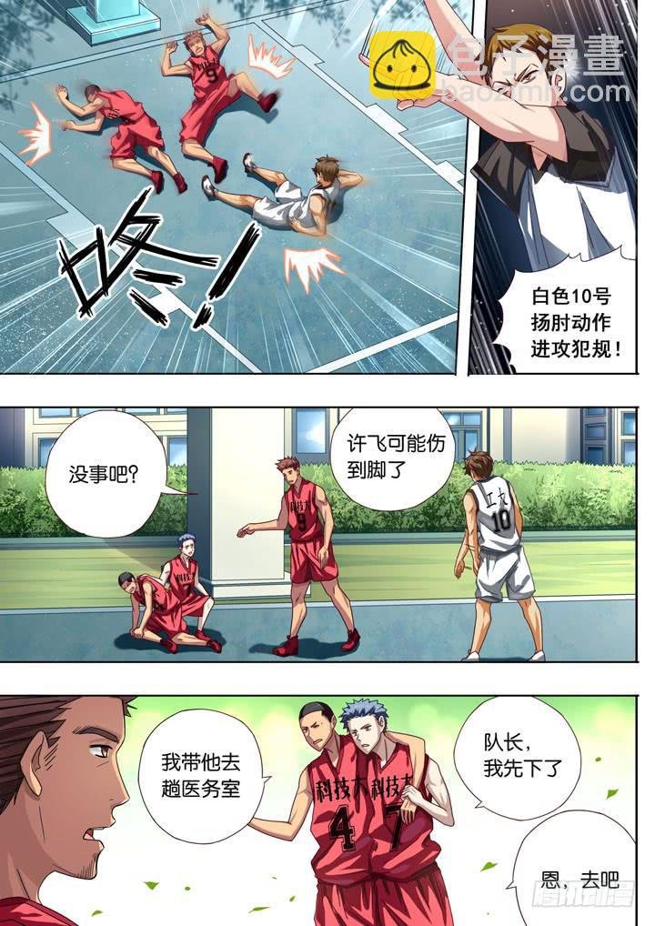 第二球：有点意思