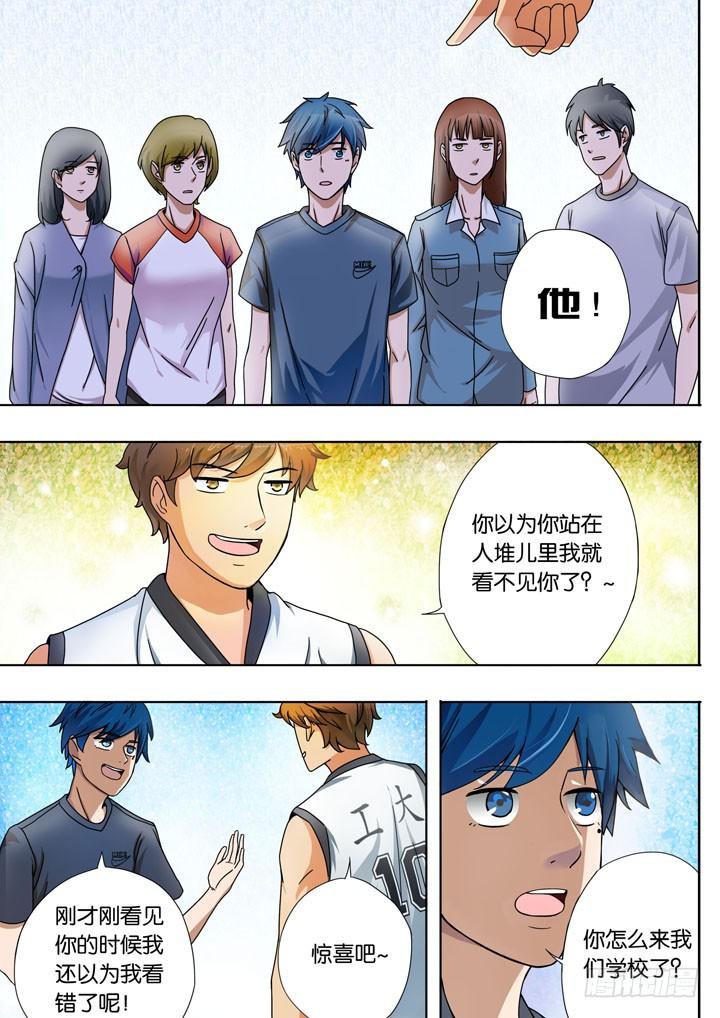 第二球：有点意思