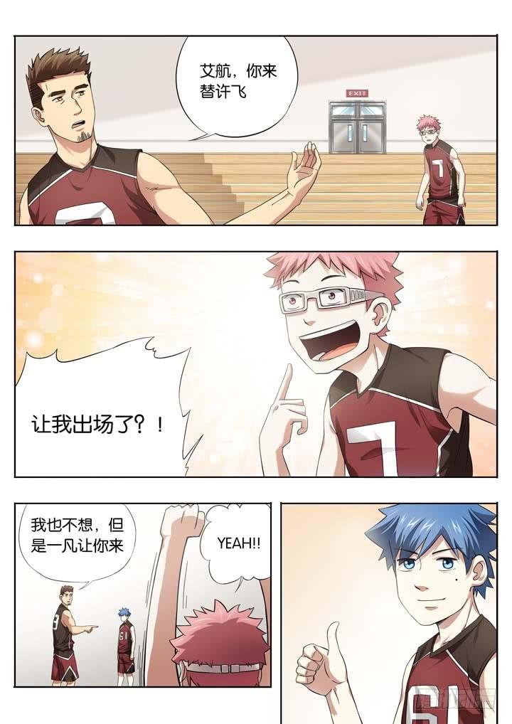 第十九球：反击的号角