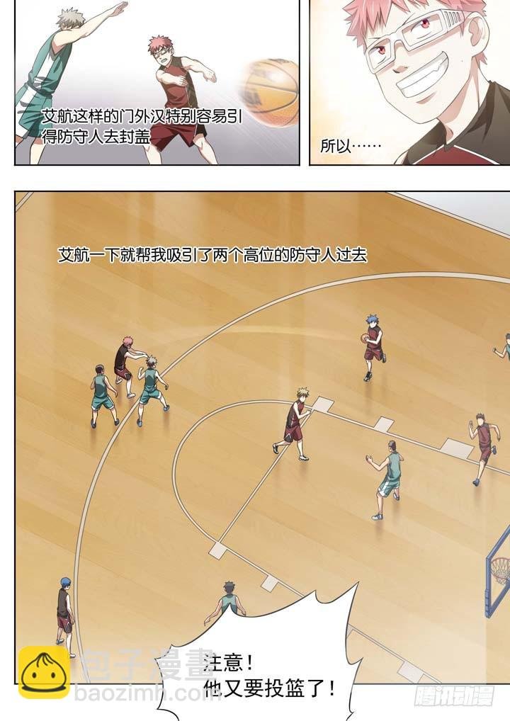第十九球：反击的号角