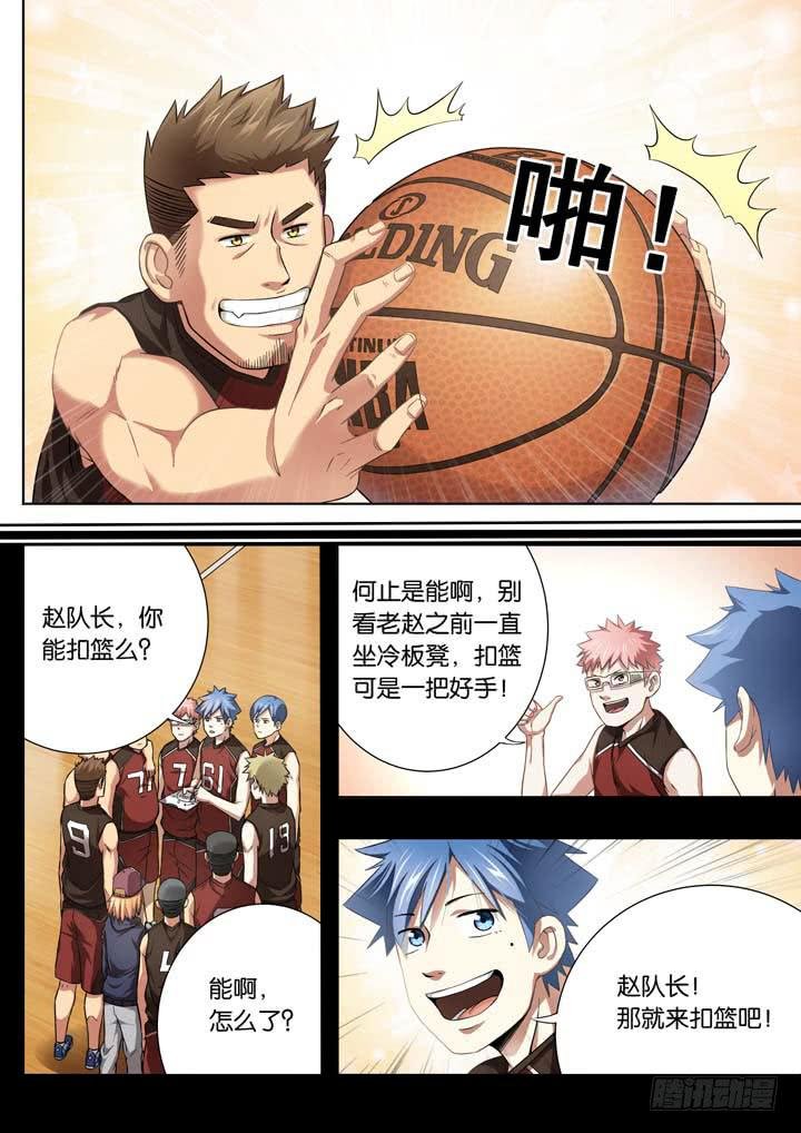第二十球：号声响亮