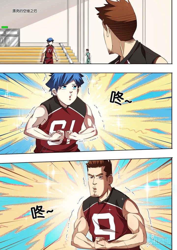 第二十一球：振作