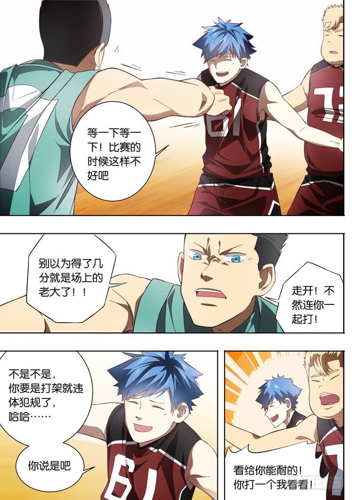 第二十二球：高墙