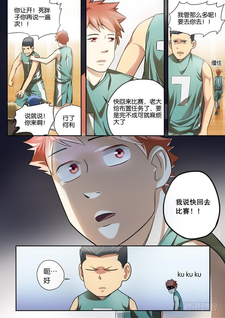 第二十二球：高墙