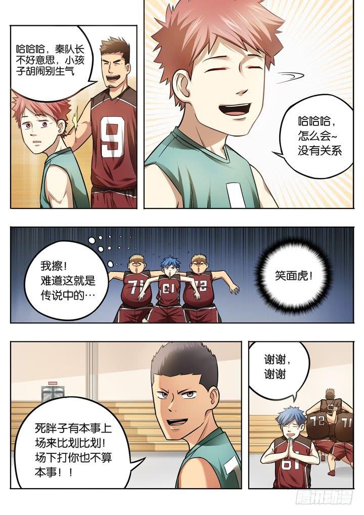 第二十二球：高墙