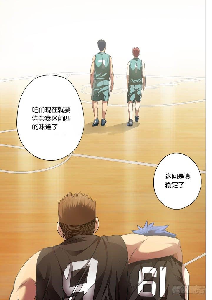 第二十二球：高墙
