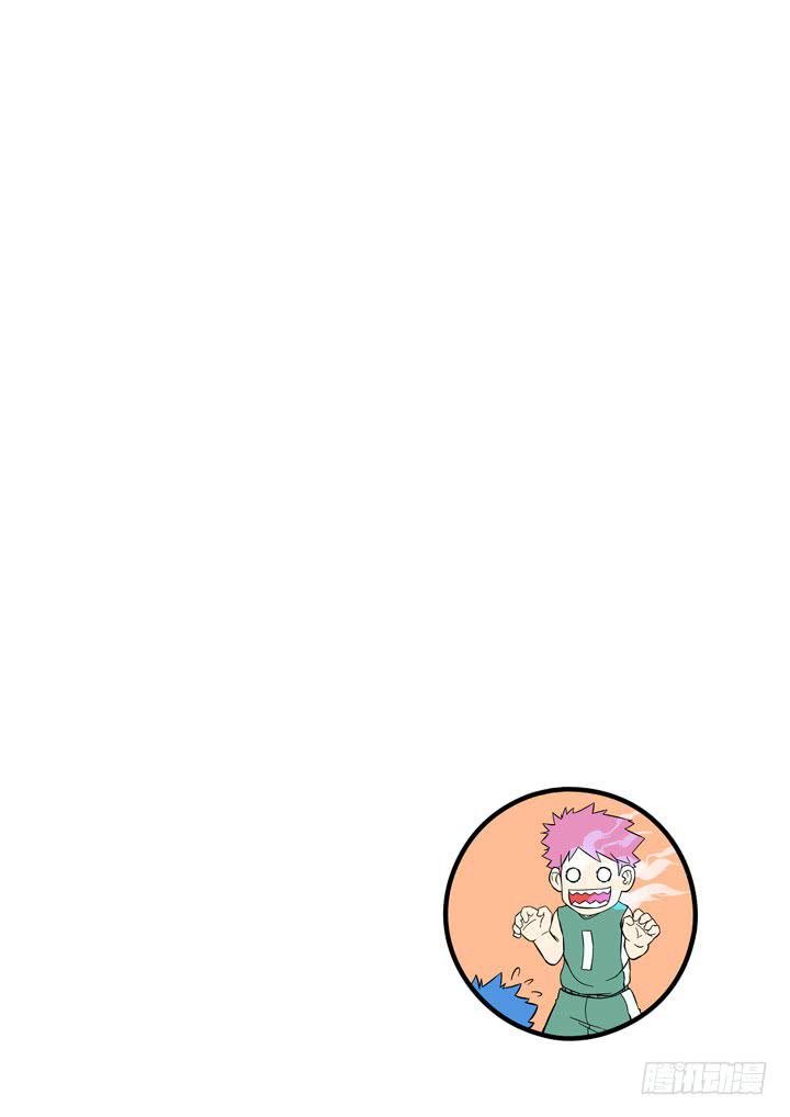 第二十二球：高墙