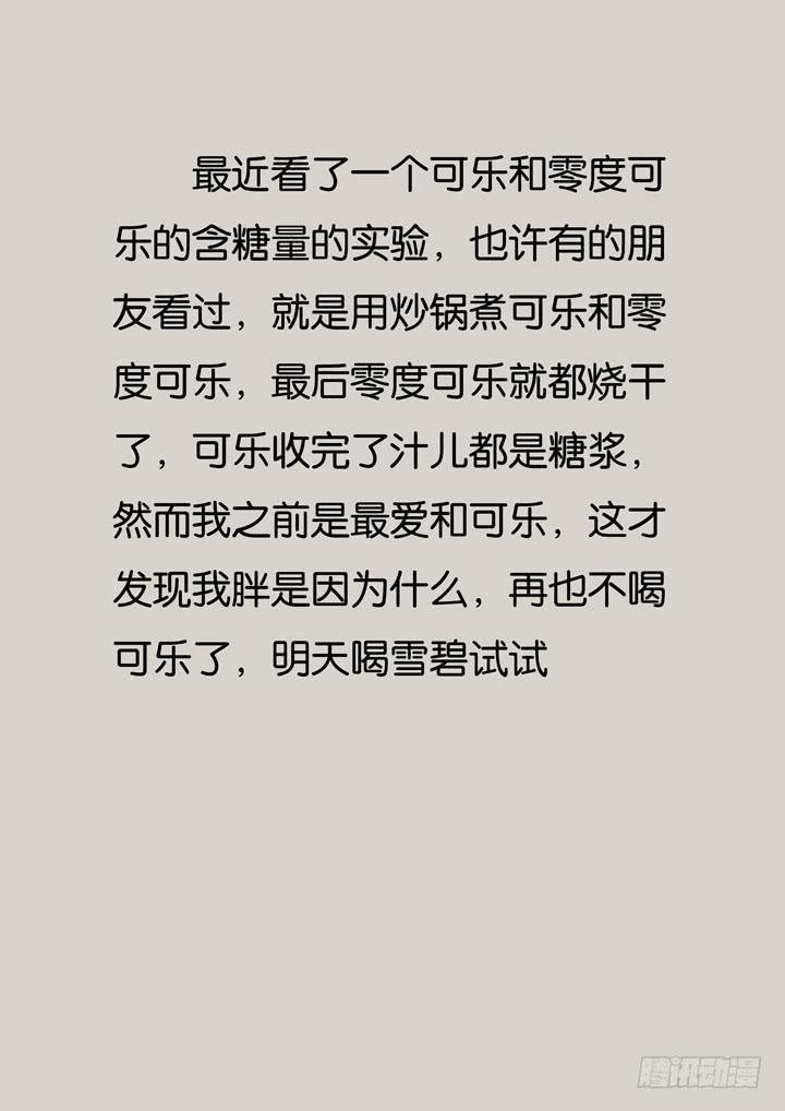 第二十二球：高墙