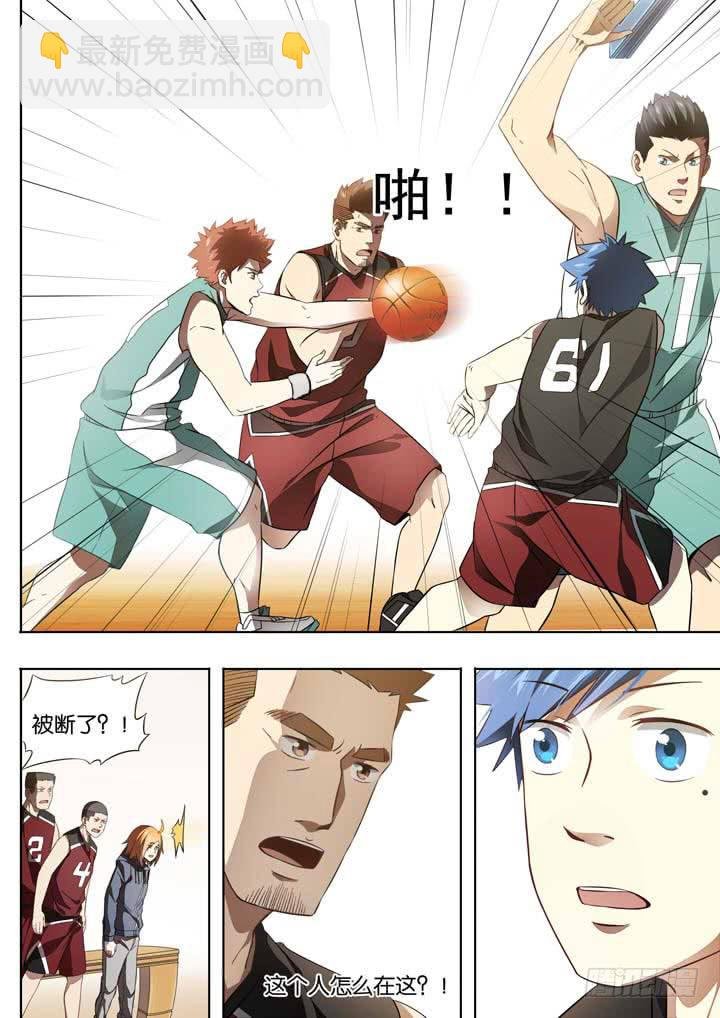第二十三球：碰壁