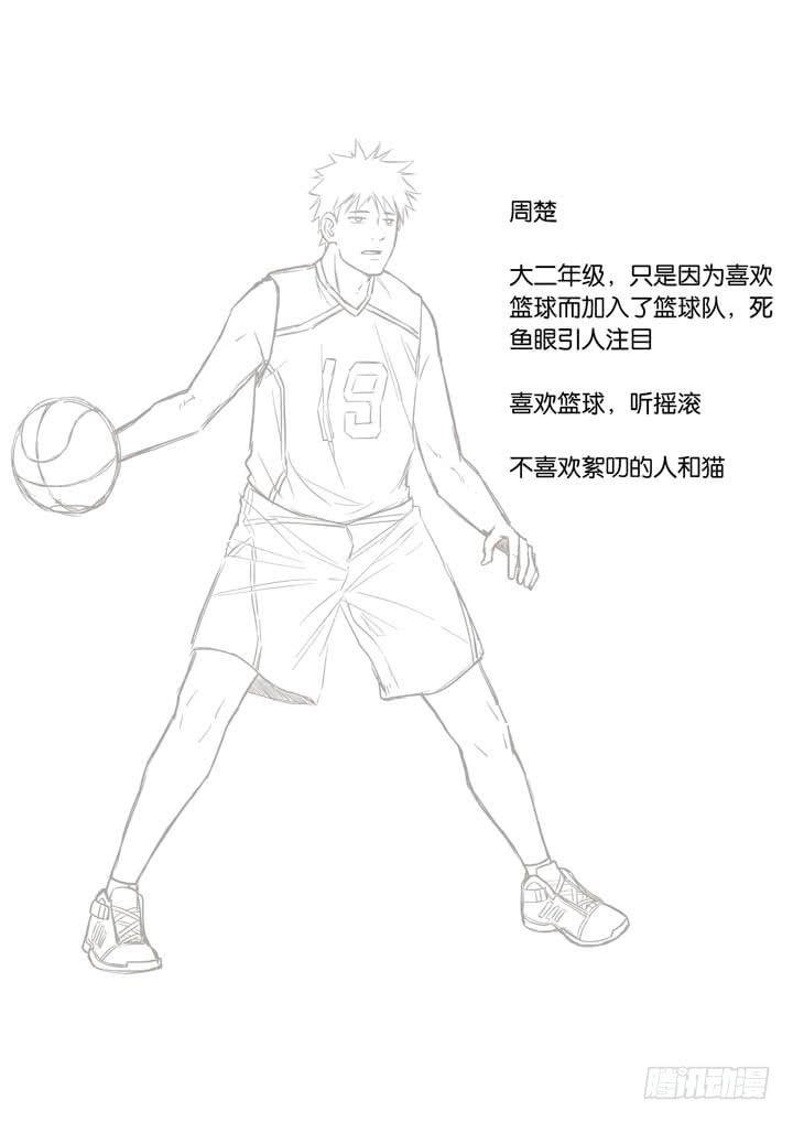 第二十三球：碰壁