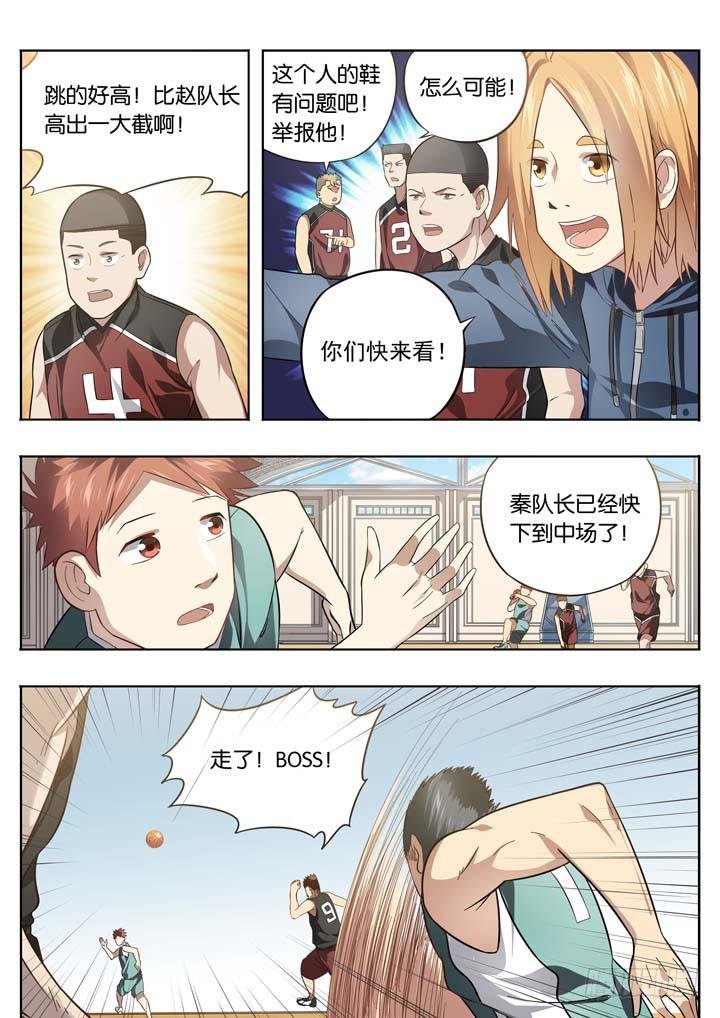 第二十四球：两个翅膀