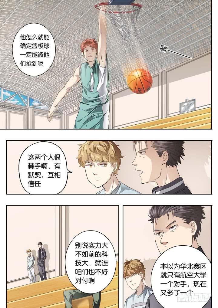 第二十四球：两个翅膀
