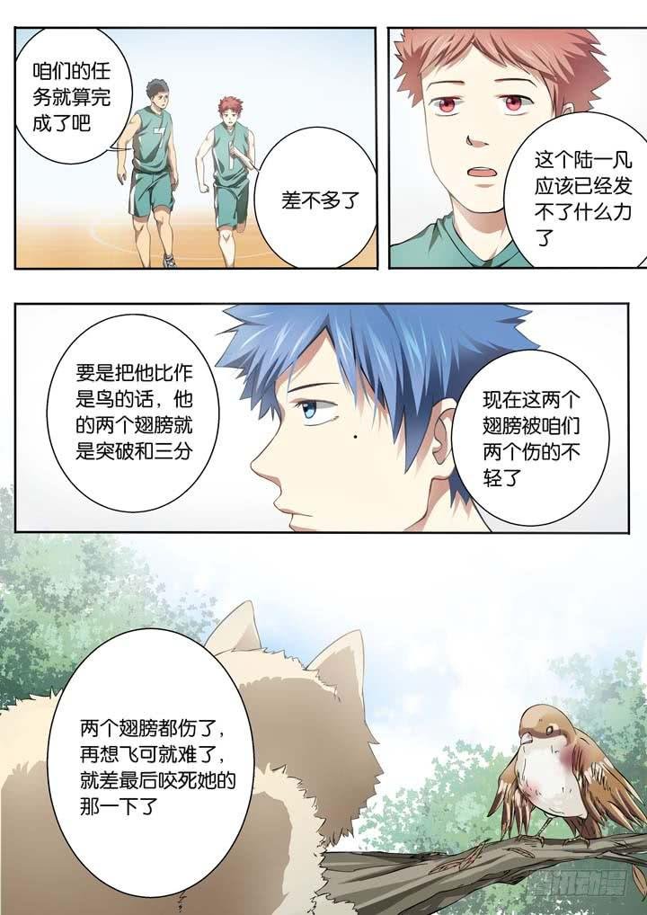 第二十四球：两个翅膀