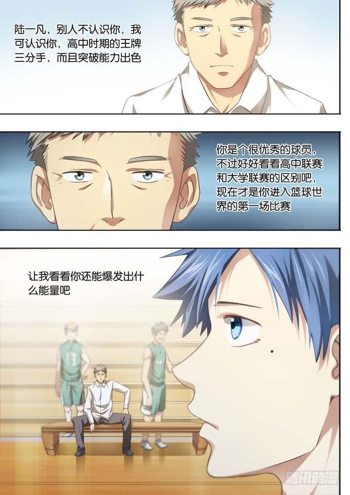 第二十四球：两个翅膀