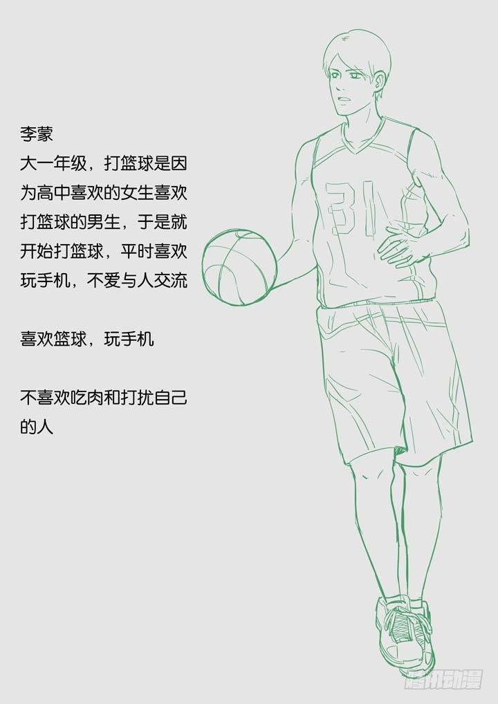 第二十四球：两个翅膀